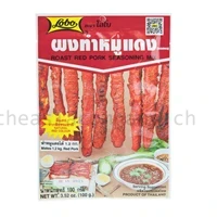 LOBO Roasted red Pork Seasoning