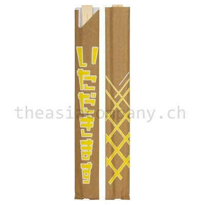 Chopsticks Itadakimasu (21cm)_1