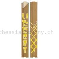 Chopsticks Itadakimasu (21cm)