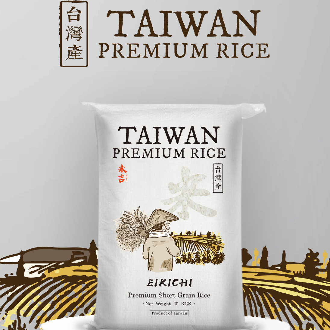 EKICHI premium Sushi Reis